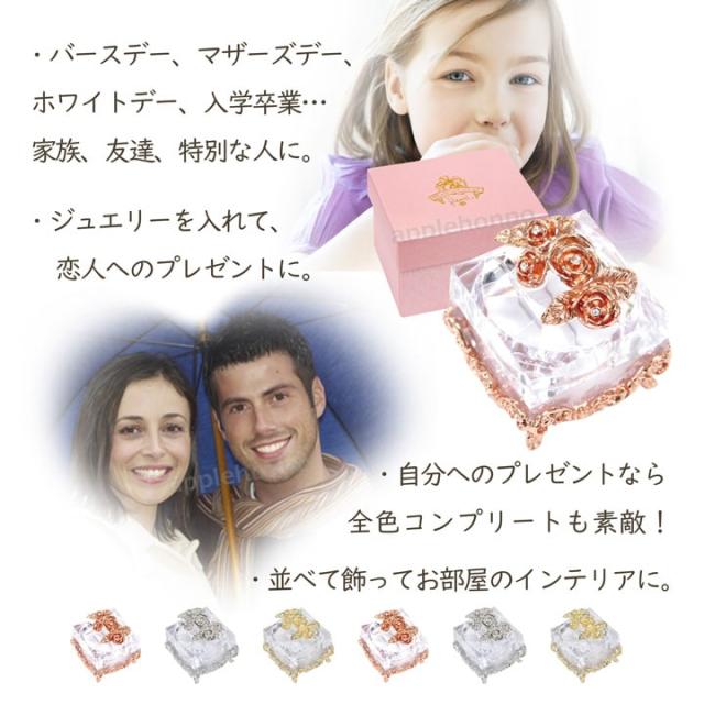 宝石箱 宝石ケース