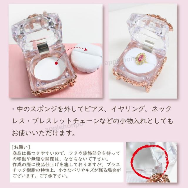 宝石箱 宝石ケース