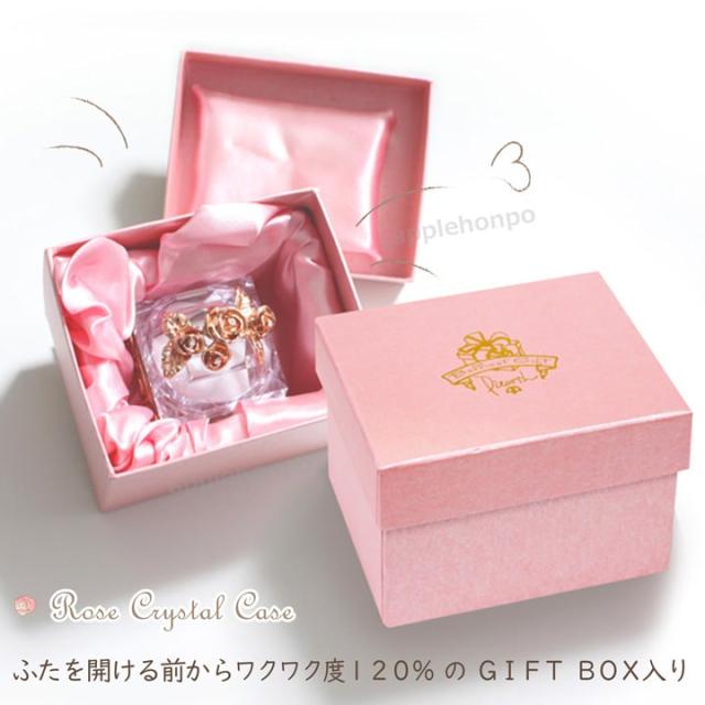 宝石箱 宝石ケース