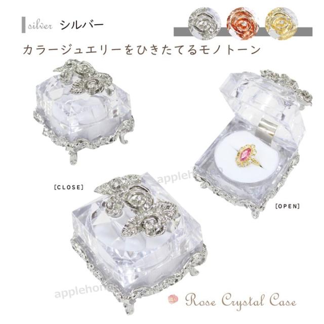 宝石箱 宝石ケース