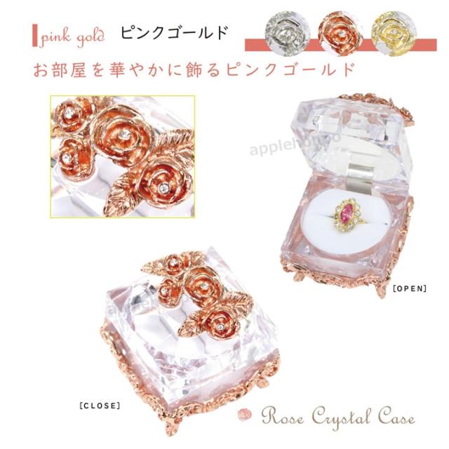 宝石箱 宝石ケース