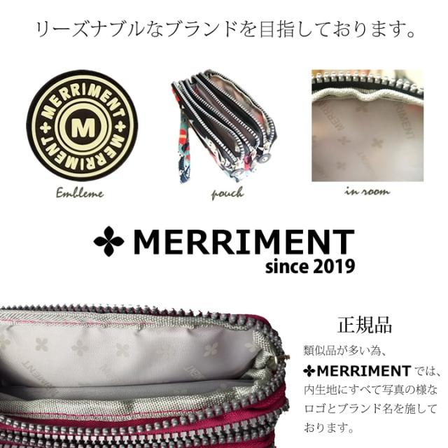 MERRIMENT メリーメント ポーチ コスメ 化粧ポーチ おしゃれ 人気 送料無料 あっぷる本舗