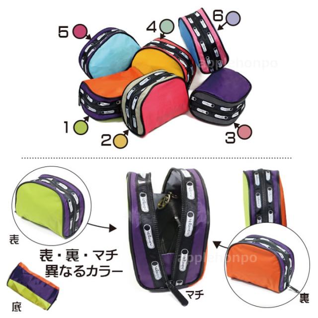 メリーメント MERRIMENT