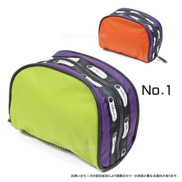 メリーメント MERRIMENT