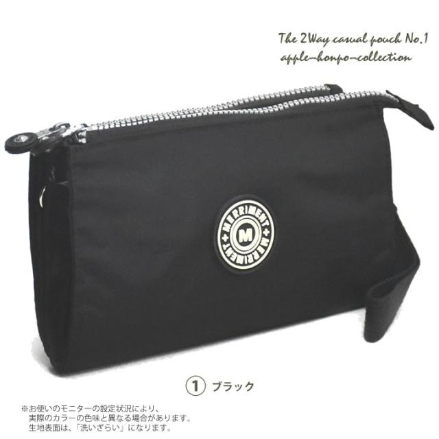 MERRIMENT メリーメント ショルダー ポーチ 斜め掛け