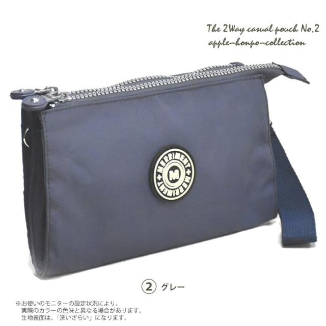 MERRIMENT メリーメント ショルダー ポーチ 斜め掛け