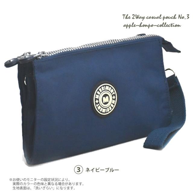 MERRIMENT メリーメント ショルダー ポーチ 斜め掛け