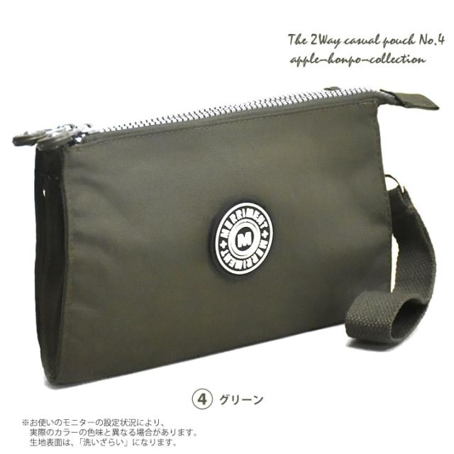 MERRIMENT メリーメント ショルダー ポーチ 斜め掛け