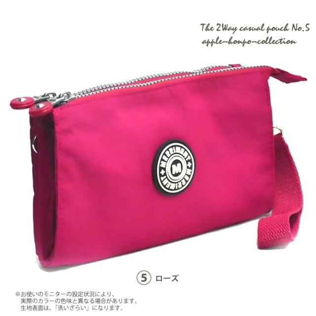 MERRIMENT メリーメント ショルダー ポーチ 斜め掛け