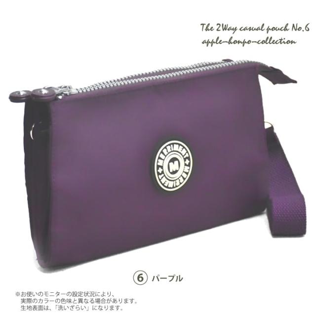 MERRIMENT メリーメント ショルダー ポーチ 斜め掛け