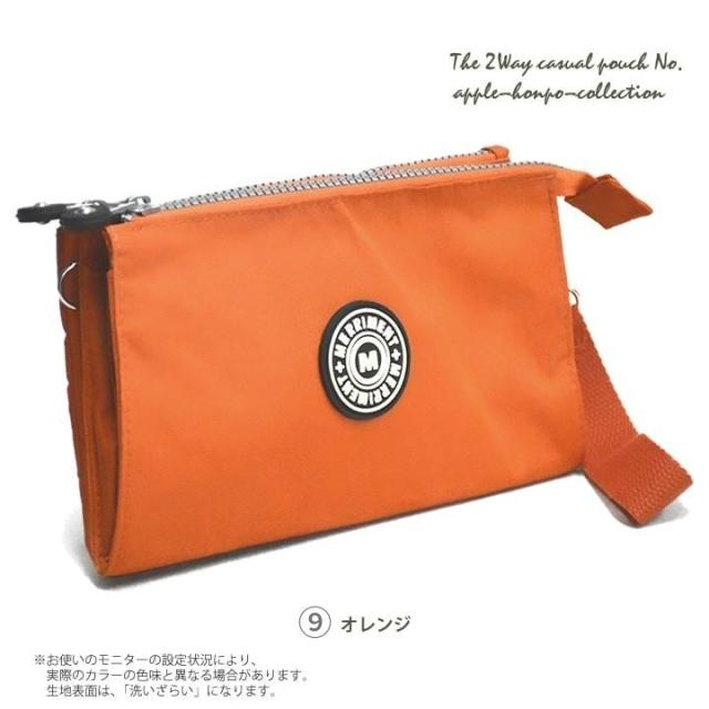 MERRIMENT メリーメント ショルダー ポーチ 斜め掛け