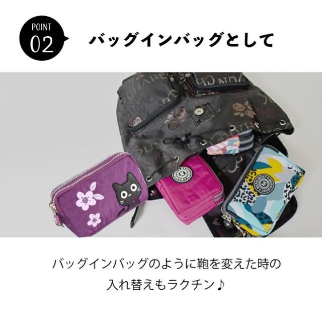 猫 ３連ファスナー ポーチ 猫 キャット おすすめ 人気  あっぷる本舗