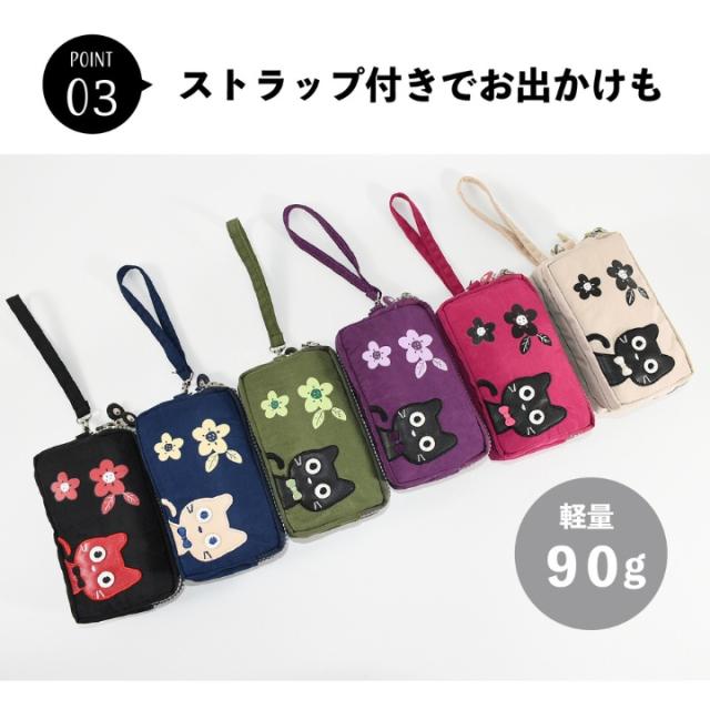 猫 ３連ファスナー ポーチ 猫 キャット おすすめ 人気  あっぷる本舗
