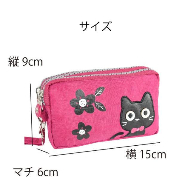 猫 ３連ファスナー ポーチ 猫 キャット おすすめ 人気  あっぷる本舗