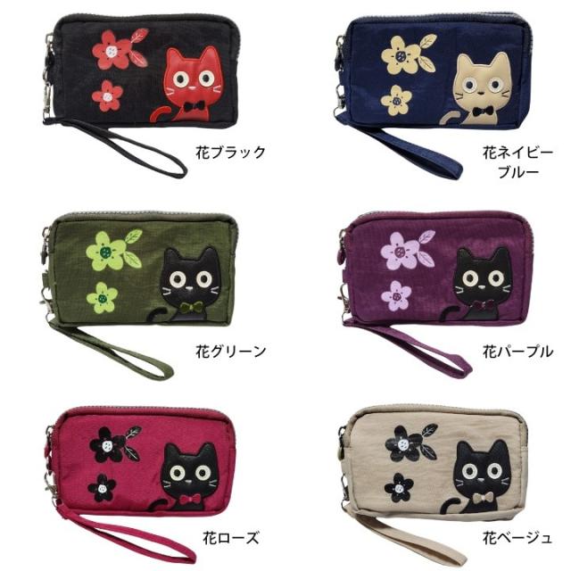 猫 ３連ファスナー ポーチ 猫 キャット おすすめ 人気  あっぷる本舗
