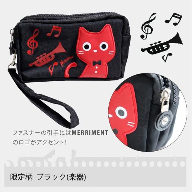猫 ３連ファスナー ポーチ 猫 キャット おすすめ 人気  あっぷる本舗