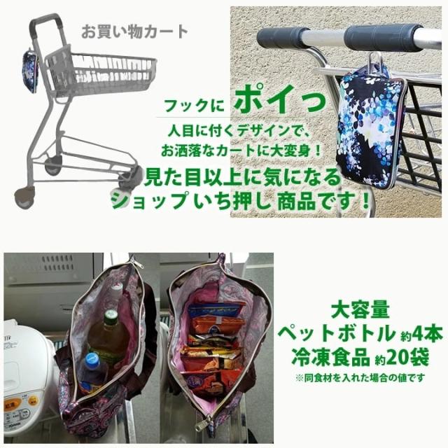 エコバッグ トートバッグ ショッピングバッグ レジ袋 リップストップ