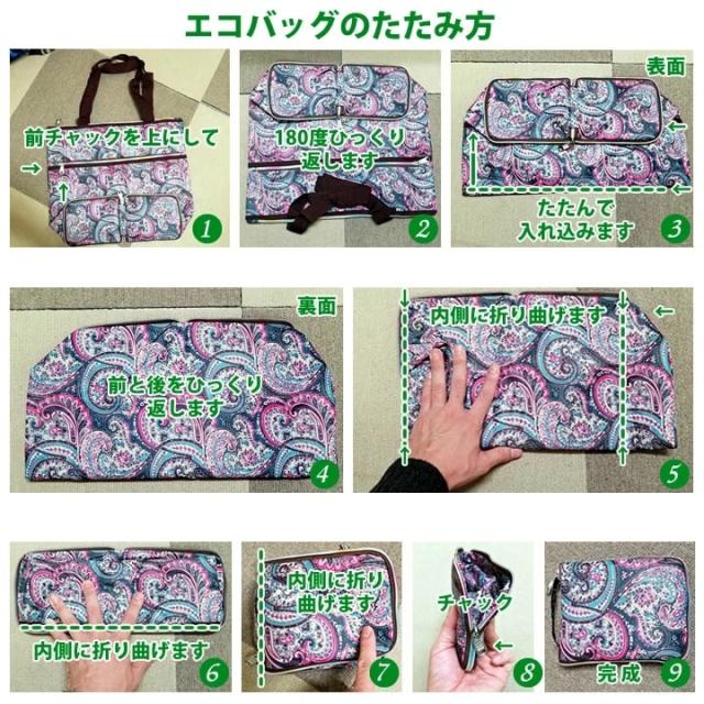 エコバッグ トートバッグ ショッピングバッグ レジ袋 リップストップ