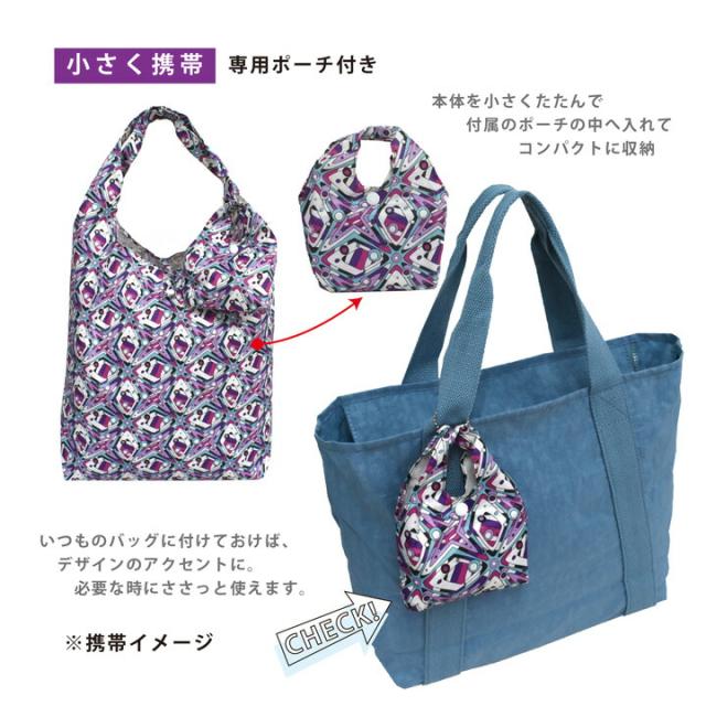 エコバッグ えこばっぐ 買い物袋 あっぷる本舗