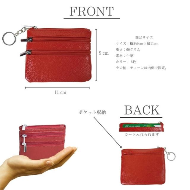 羊革 本革 ランブ レザー がま口 口金 小銭入れ 財布