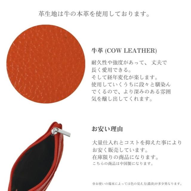 羊革 本革 ランブ レザー がま口 口金 小銭入れ 財布