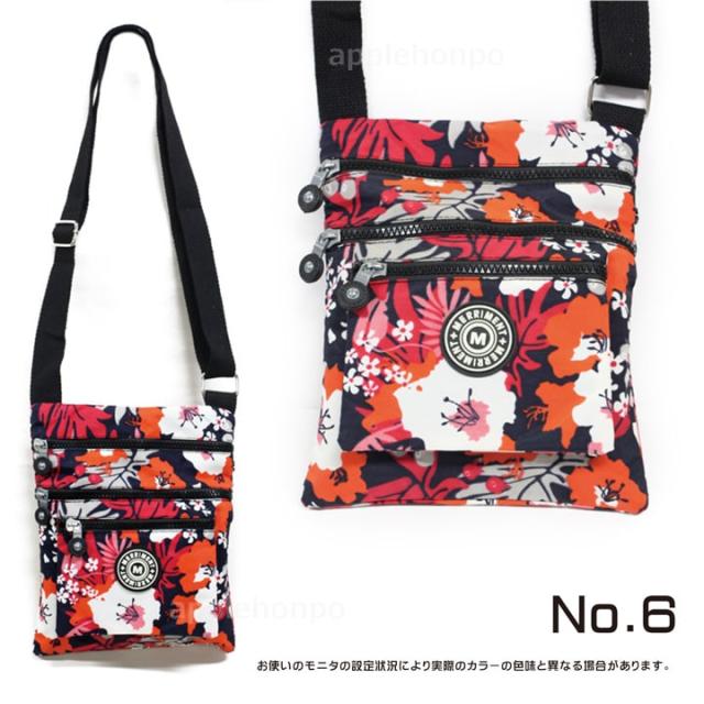 メリーメント MERRIMENT