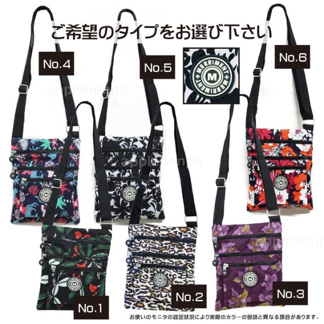 メリーメント MERRIMENT