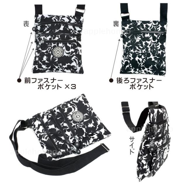 メリーメント MERRIMENT