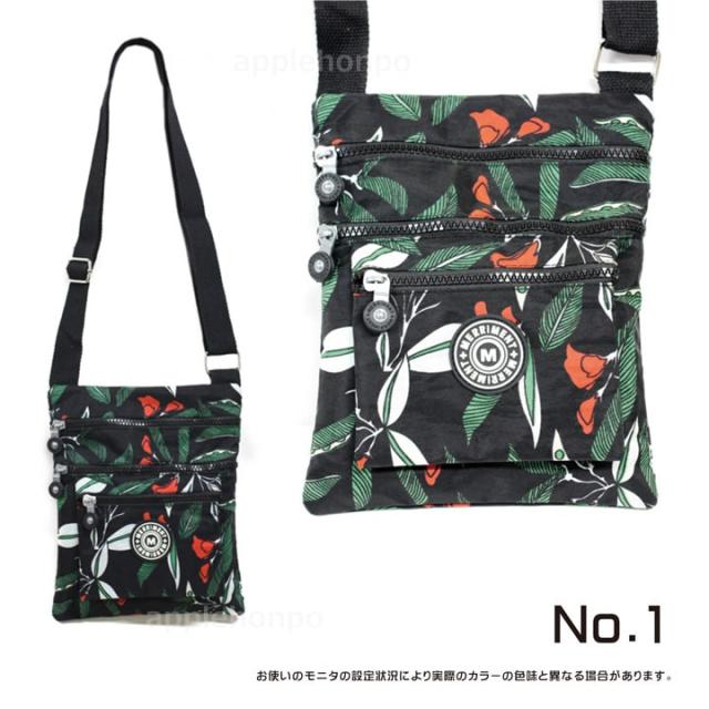 メリーメント MERRIMENT