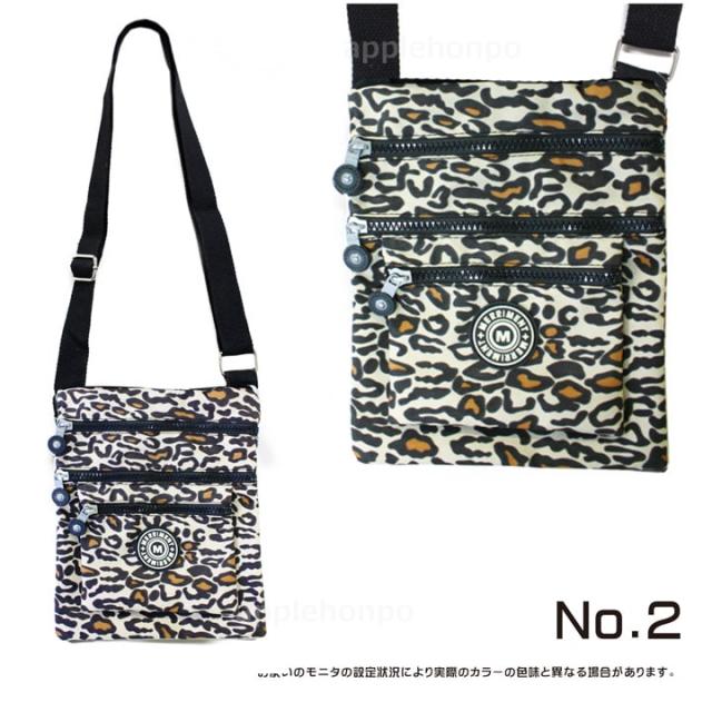 メリーメント MERRIMENT