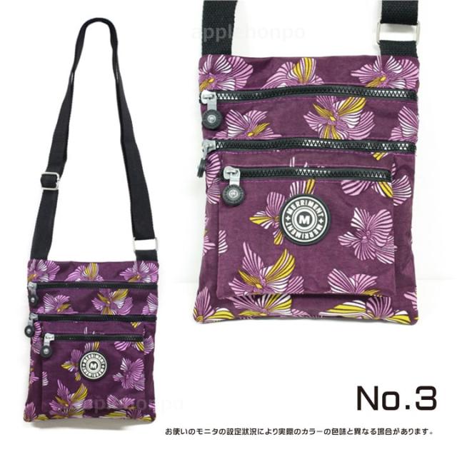 メリーメント MERRIMENT