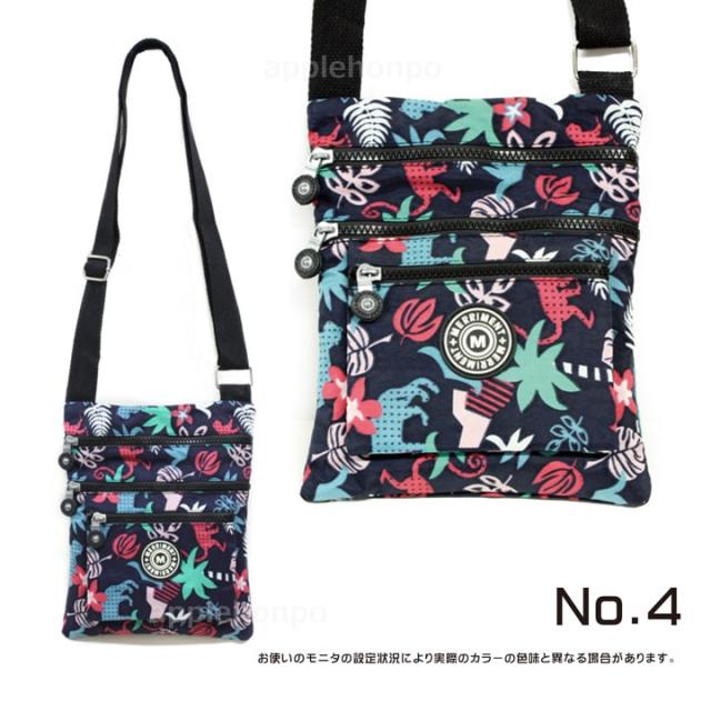 メリーメント MERRIMENT