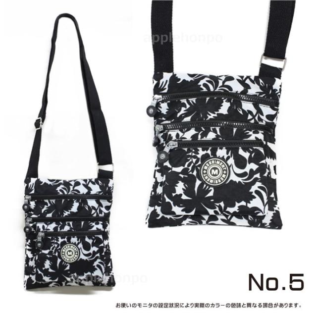 メリーメント MERRIMENT