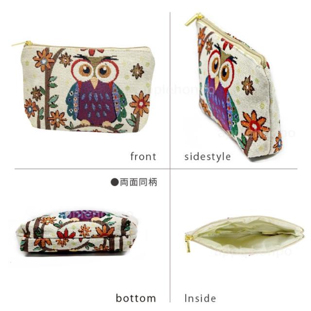 フクロウ ポーチ