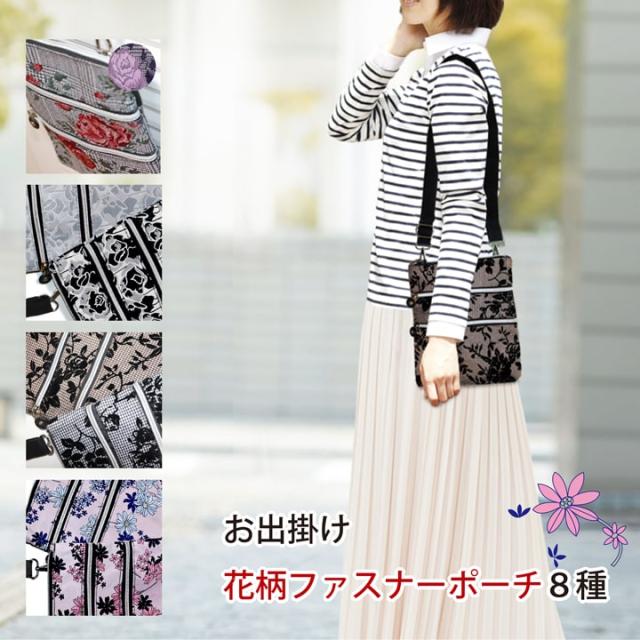 ショルダーバッグ 斜め掛けバッグ 小物入れ