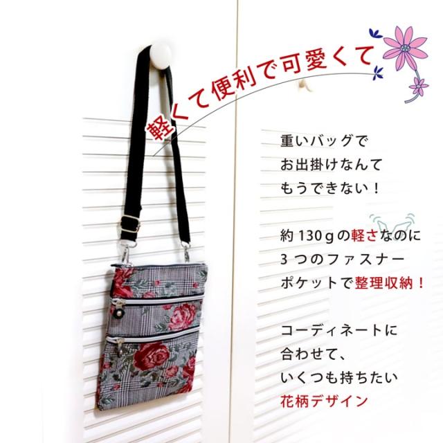 ショルダーバッグ 斜め掛けバッグ 小物入れ