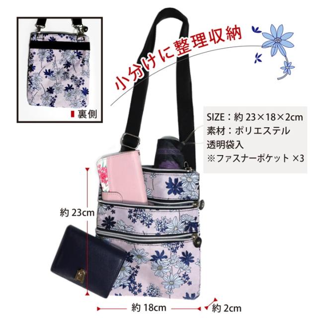 ショルダーバッグ 斜め掛けバッグ 小物入れ