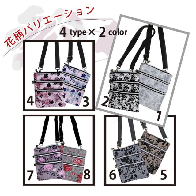 ショルダーバッグ 斜め掛けバッグ 小物入れ