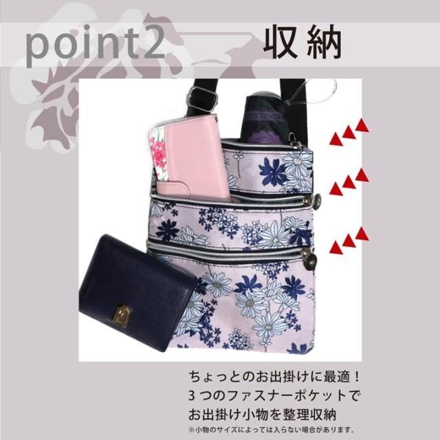 ショルダーバッグ 斜め掛けバッグ 小物入れ
