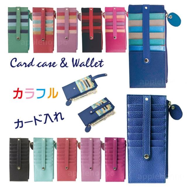 カード収納 ケース
