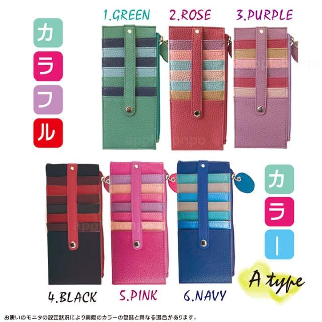 カード収納 ケース