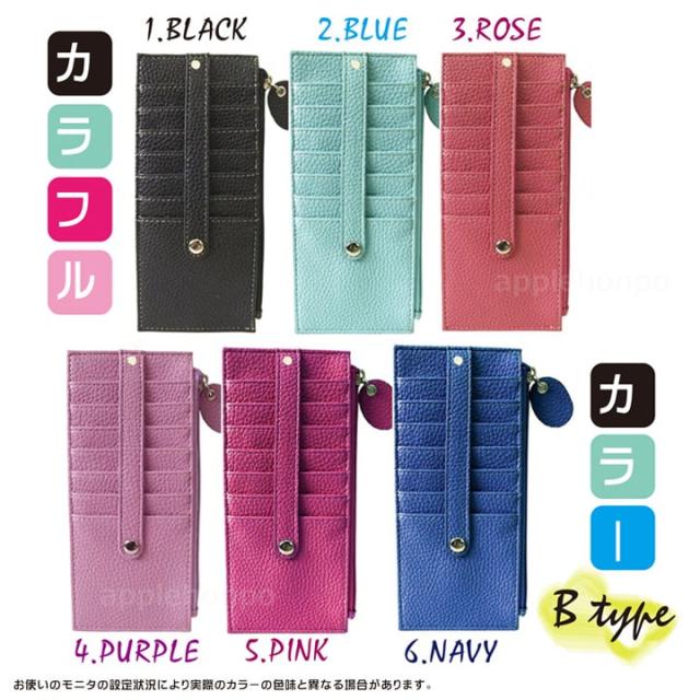 カード収納 ケース