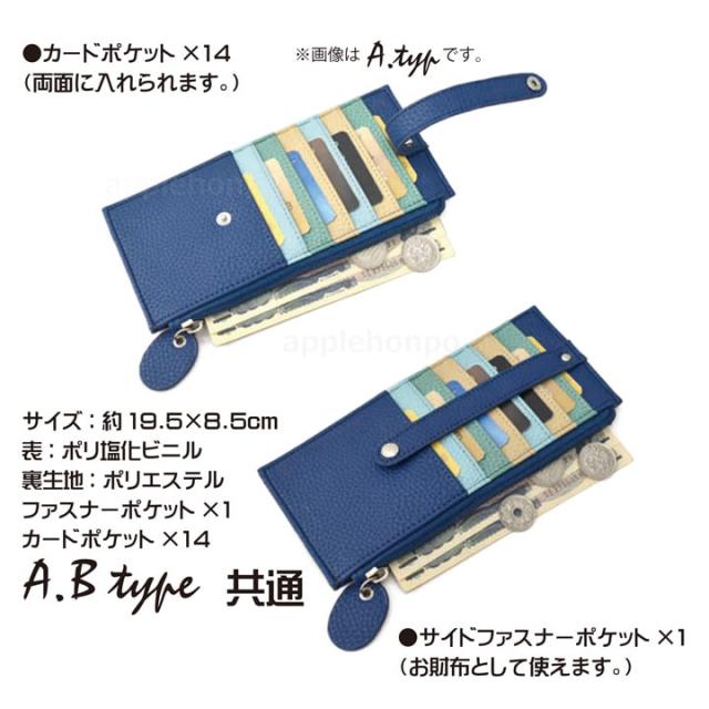 カード収納 ケース