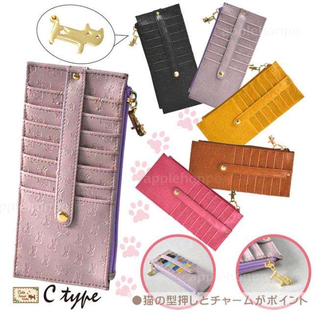 猫 ネコ ねこ カード収納 ケース