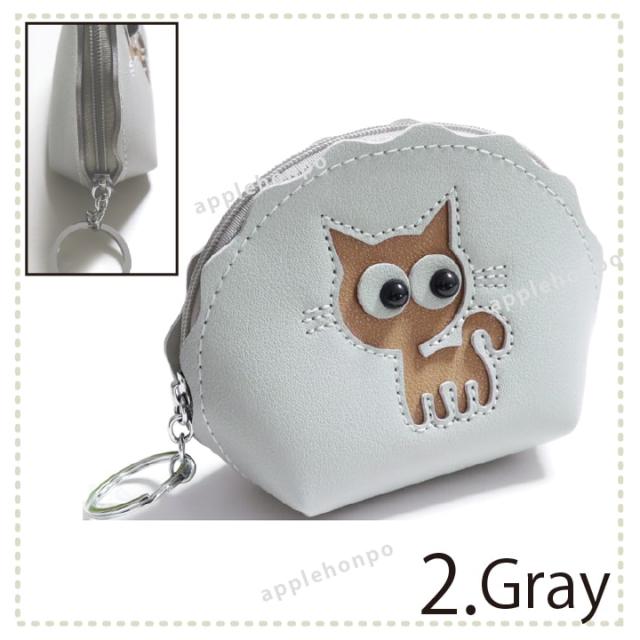 猫 ネコ ねこ ポーチ 小物入れ 小銭入れ