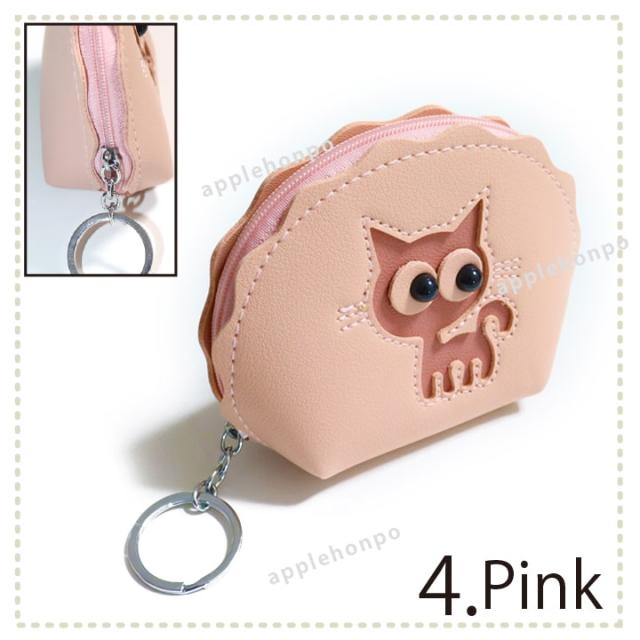 猫 ネコ ねこ ポーチ 小物入れ 小銭入れ