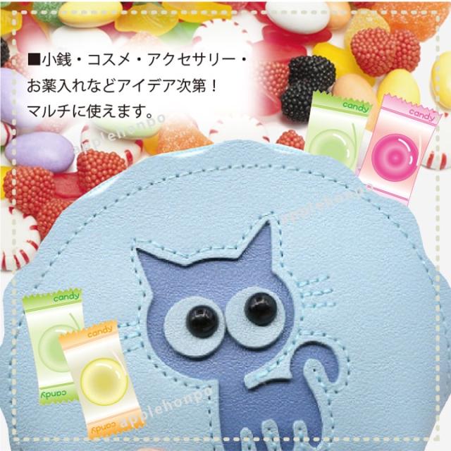 猫 ネコ ねこ ポーチ 小物入れ 小銭入れ