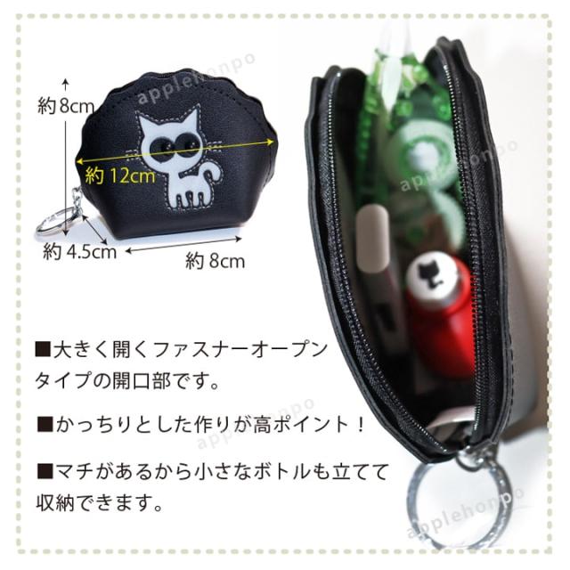 猫 ネコ ねこ ポーチ 小物入れ 小銭入れ