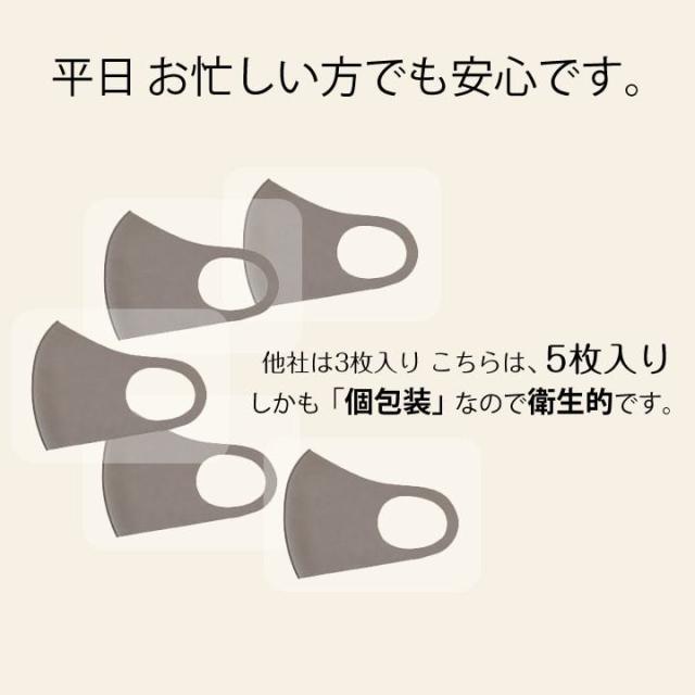 ウレタンマスク 冬用