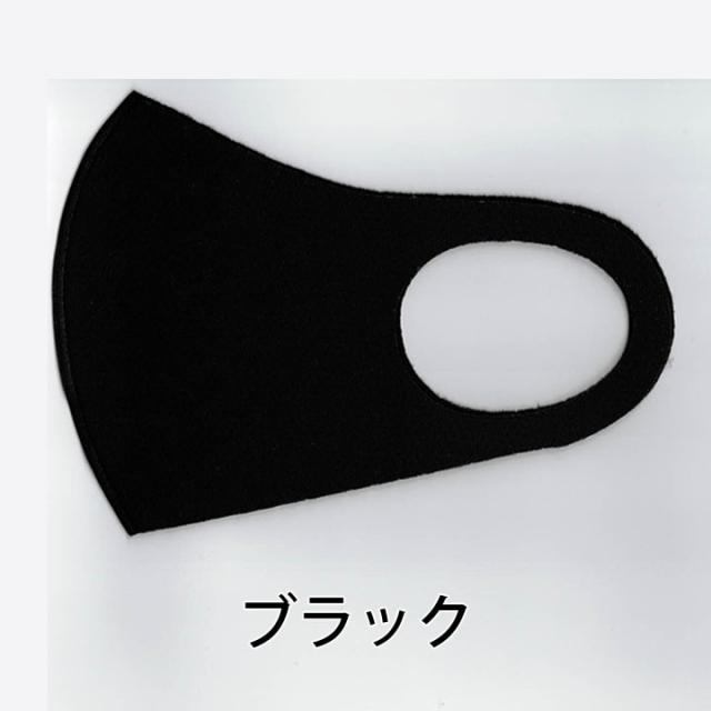 ウレタンマスク 冬用